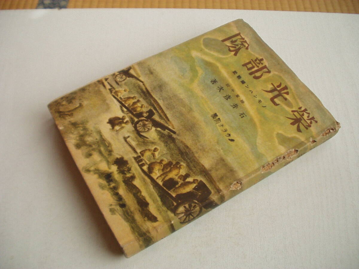 y1084】季刊 春霞刀苑 創刊号ー15号 10冊 昭和37 犬塚壽仙 東京 y1084】季刊 春霞刀苑 創刊号ー15号 10冊 昭和37 犬塚壽仙 東京