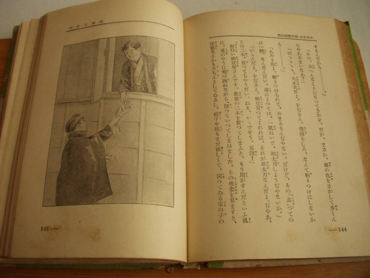 item_image_8