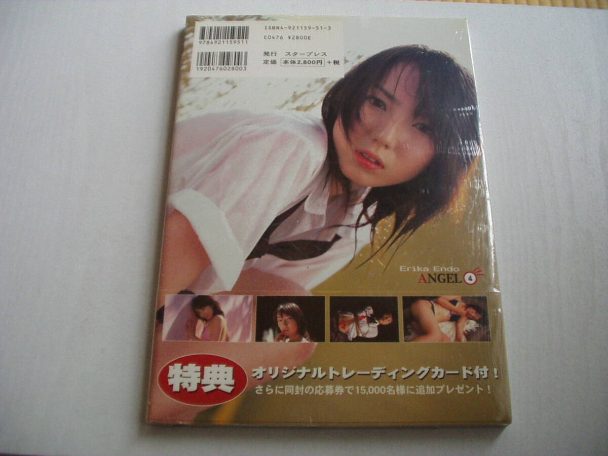 ANGEL Vol.4 遠(yuǎn)藤栄理香 DVD付 シュリンク未開(kāi)封