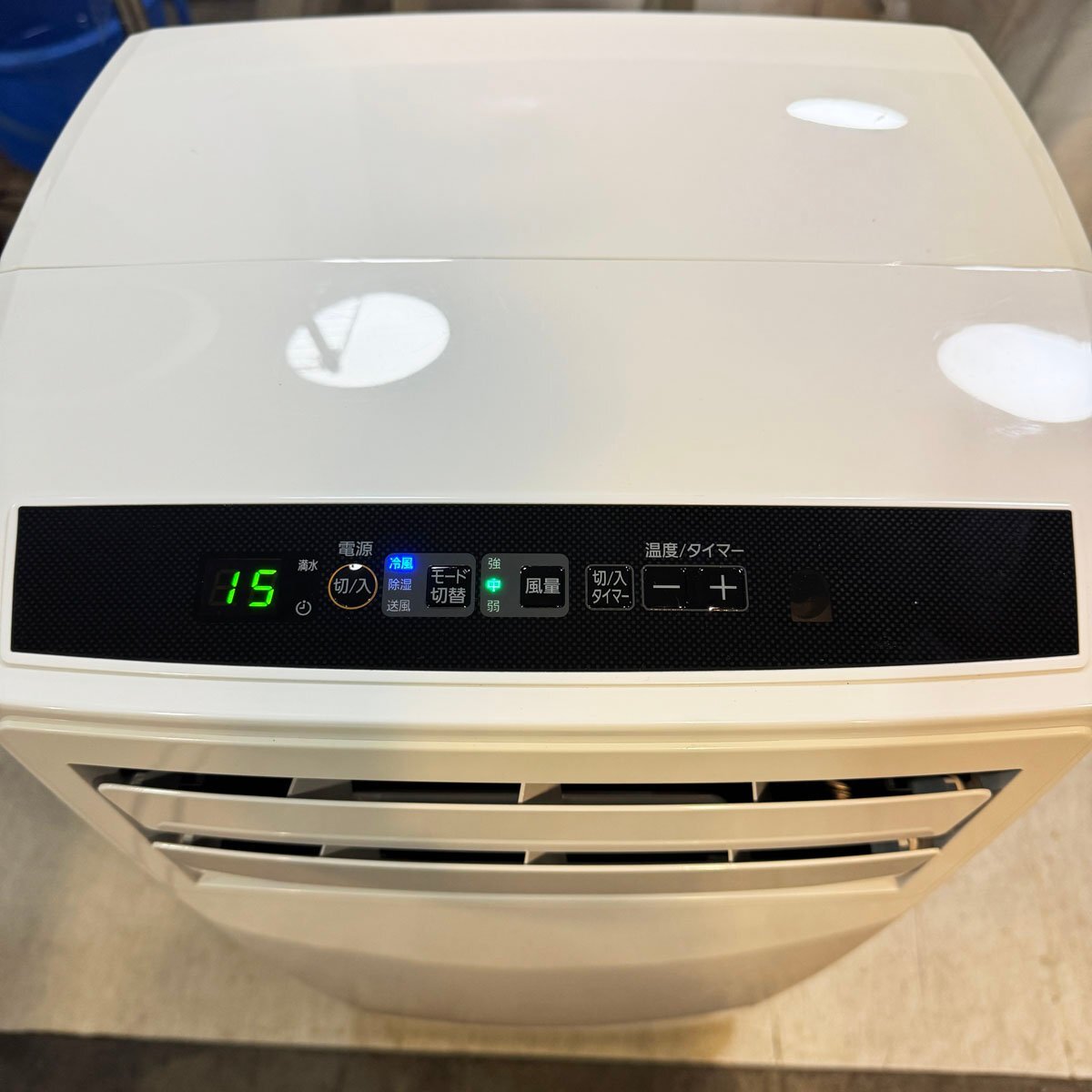 中古○アイリスオーヤマ ポータブルクーラー IPC-221N○スポット 中古○アイリスオーヤマ ポータブルクーラー IPC-221N○スポット