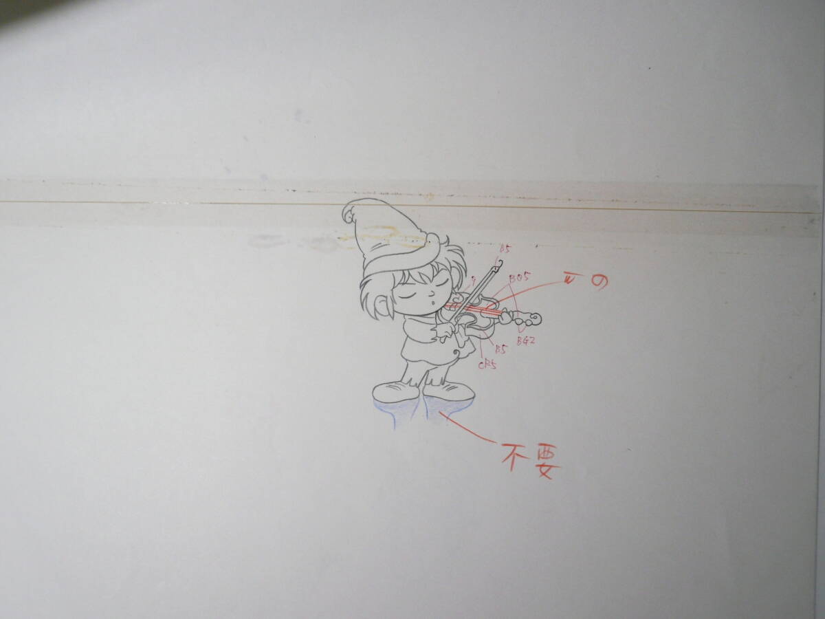 大判セル画 とんがり帽子のメモル A止め(キャラクターは別セル 大判セル画 とんがり帽子のメモル A止め(キャラクターは別セル