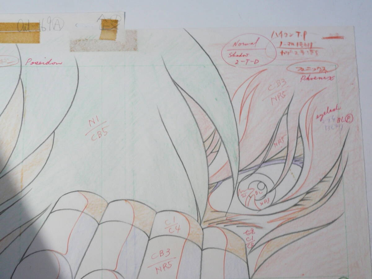 大判セル画 聖闘士星矢 ポセイドン編 フェニックス一輝 114話 大判セル画 聖闘士星矢 ポセイドン編 フェニックス一輝 114話