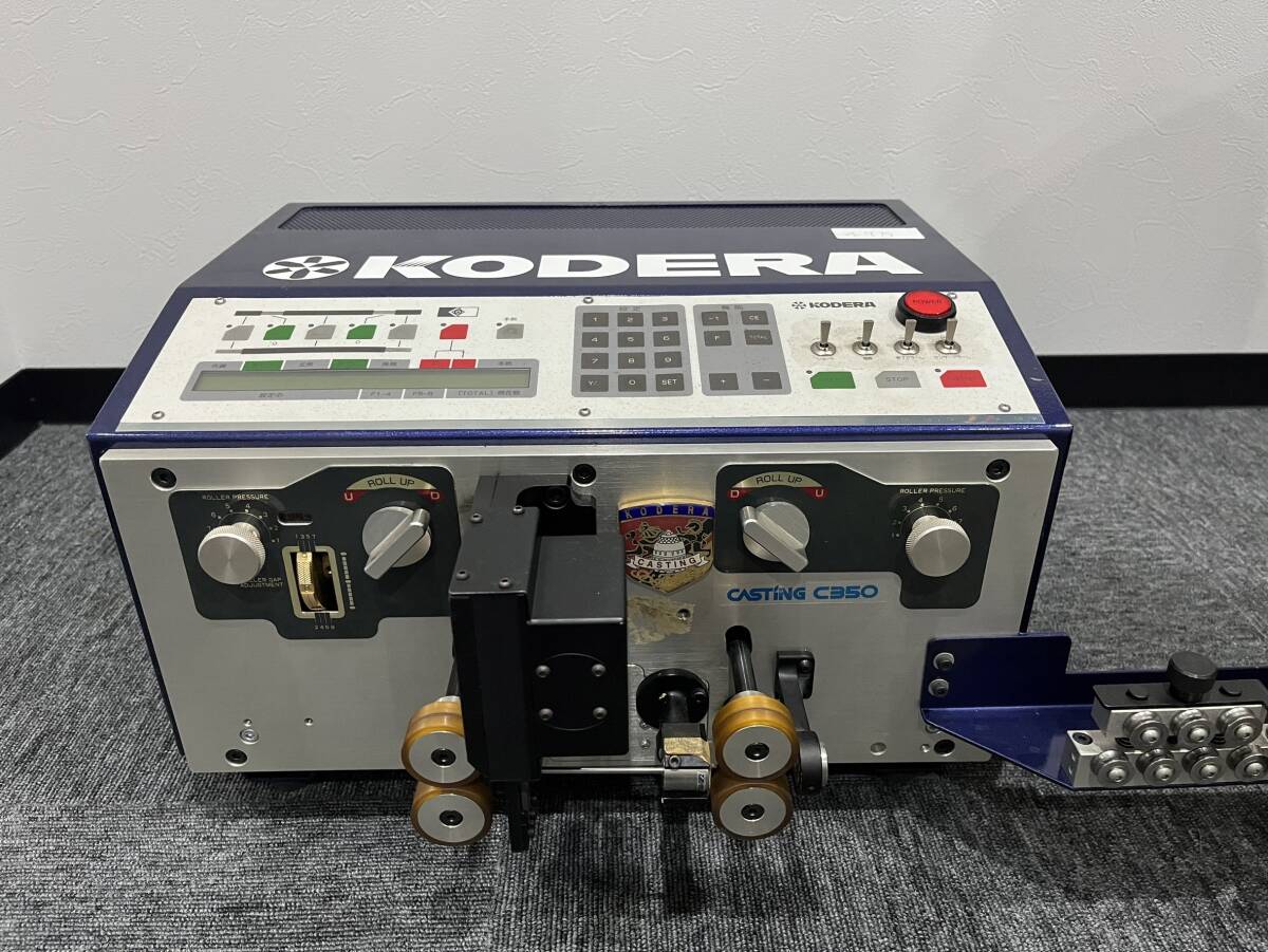 KODERA 小寺電子製作所 MODEL C350 全自動電線加工機 キャスティング 動作OK 管20241101