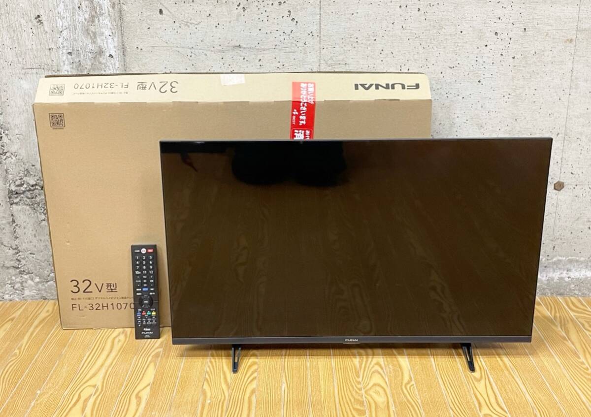 美品 ほぼ未使用 2024年 FUNAI フナイ FL-32H1070 32V型 美品 ほぼ未使用 2024年 FUNAI フナイ FL-32H1070 32V型