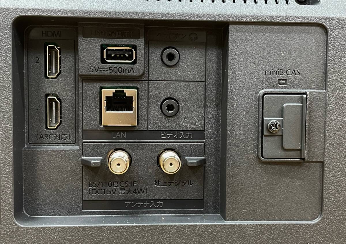 美品 ほぼ未使用 2024年 FUNAI フナイ FL-32H1070 32V型 美品 ほぼ未使用 2024年 FUNAI フナイ FL-32H1070 32V型