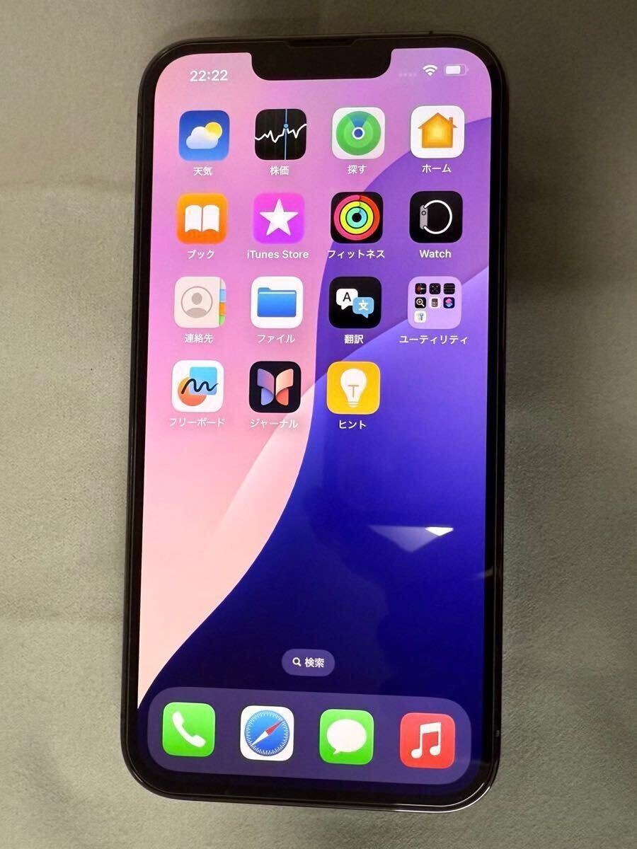 美品 iphone 13 pro 128GB グラファイト SIMフリー 送料無料