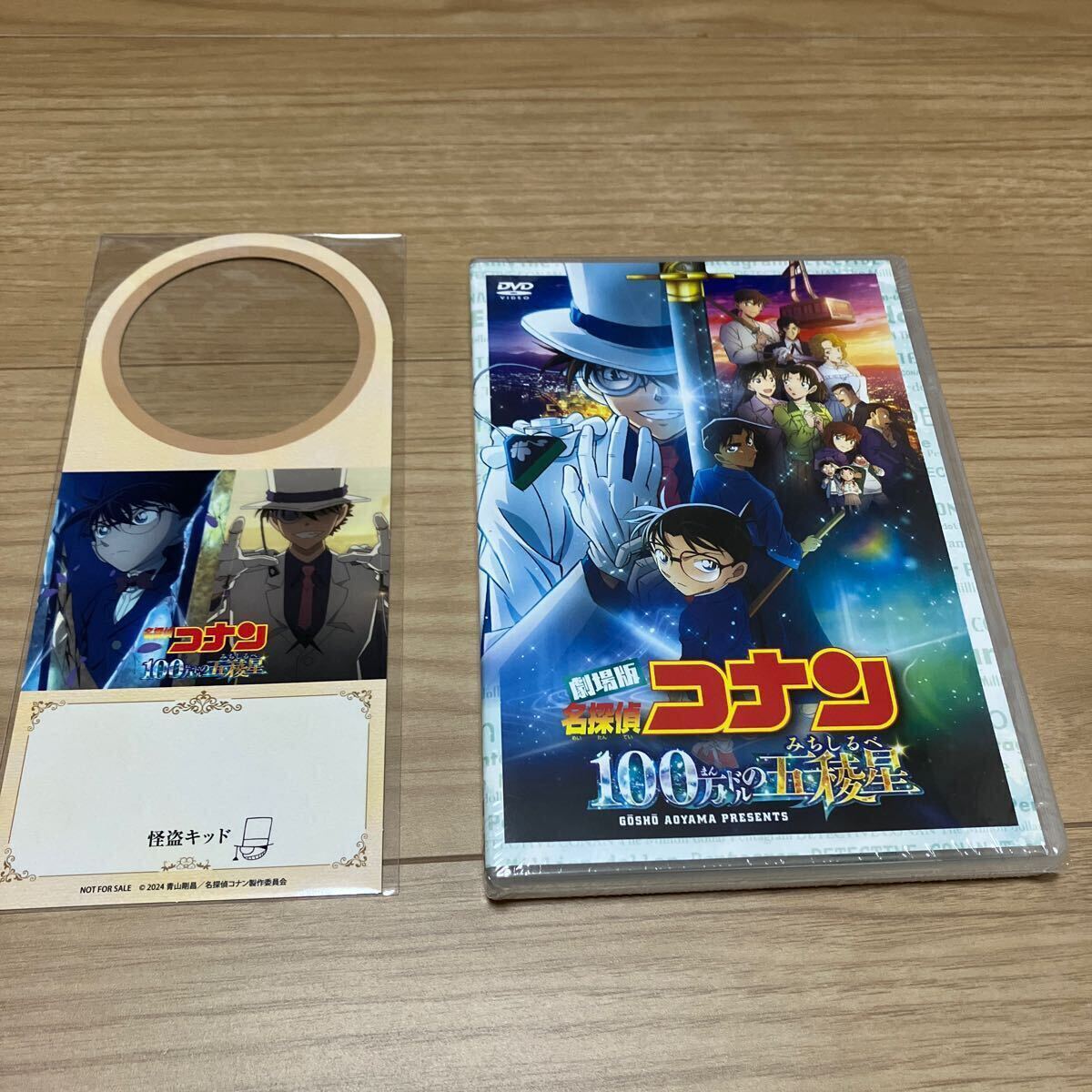 劇場版 名探偵コナン 27作品セット 未開封有り Blu-ray DVD|アニメ 劇場版 名探偵コナン 27作品セット 未開封有り Blu-ray DVD|アニメ