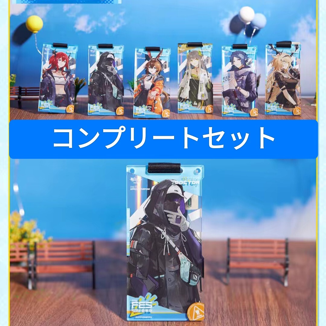 現品】Arknightsアークナイツ 嘉年華fasフェスグッズ 通行認証 現品】Arknightsアークナイツ 嘉年華fasフェスグッズ 通行認証