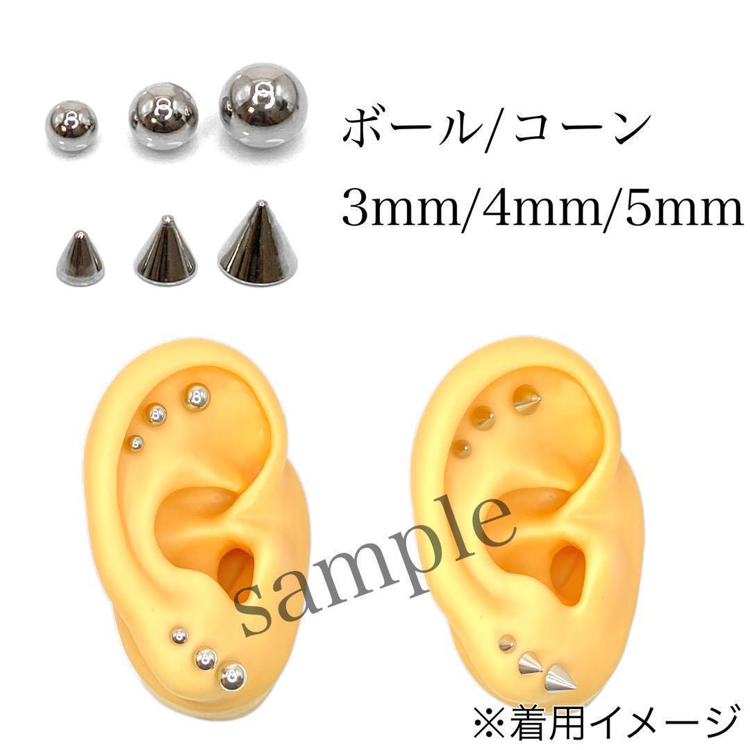 16G　サーキュラーバーベル　2本　軟骨　リングフープ　ステンレス　ボディピアス