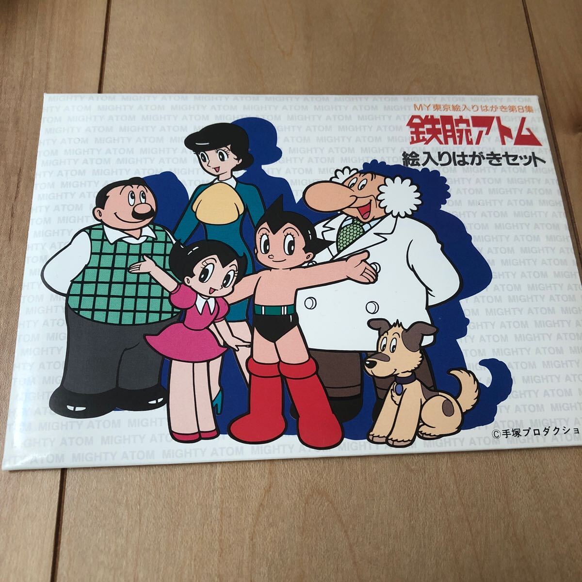 鉄腕アトム 絵入りはがきセット ハガキ 50円×5枚 手塚治虫 未使用_画像1