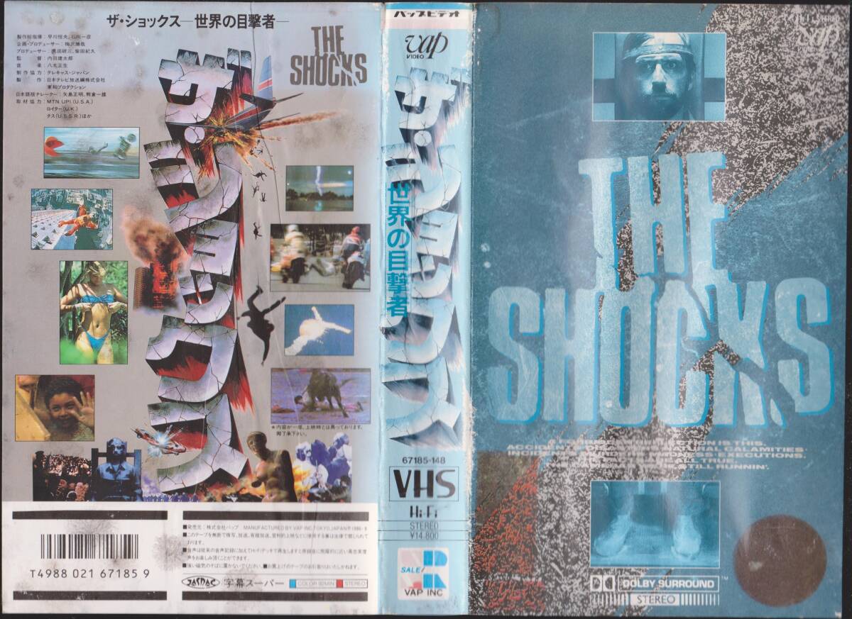 ジャケットおもて。汚れあり。