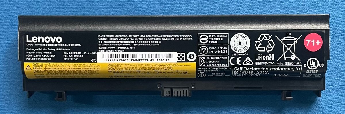  оригинальный новый товар Lenovo ThinkPad L560 L570 и т.п. для 6 cell аккумулятор 00NY488