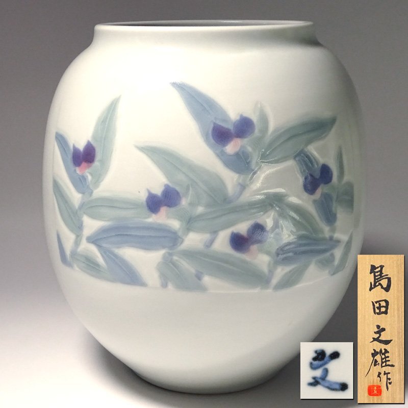 A1258 中国 古い彩文土器3 アンダーソン系 双耳壺｜陶芸 - 工芸品