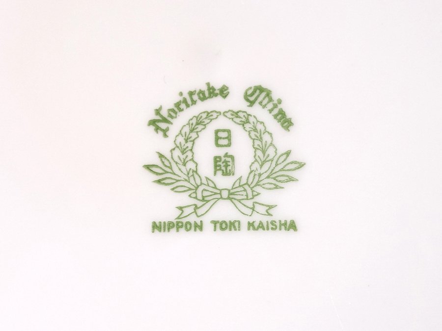 トップ ∇花∇【オールドノリタケ(日本陶器会社)】 1935～1943年頃 色絵 工芸品