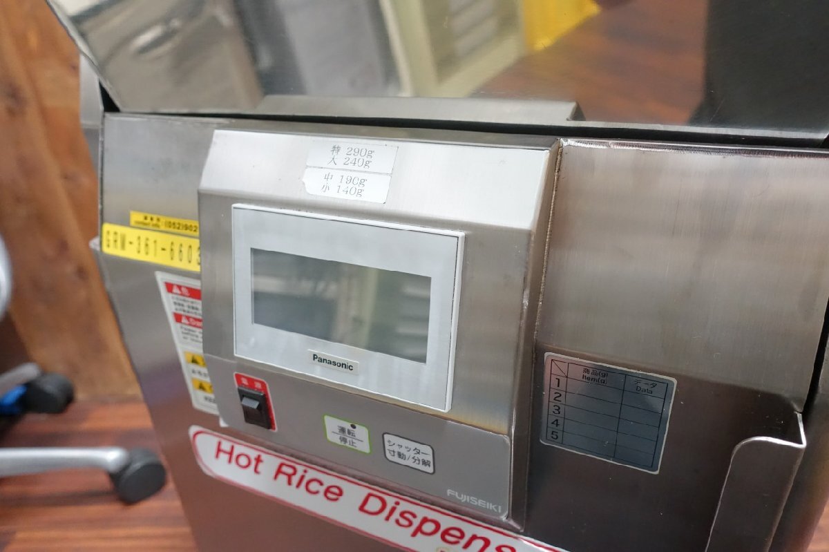 21年 不二精機 弁当 ご飯盛り付け機 GRM 100V 業務用 ライス 21年 不二精機 弁当 ご飯盛り付け機 GRM 100V 業務用 ライス
