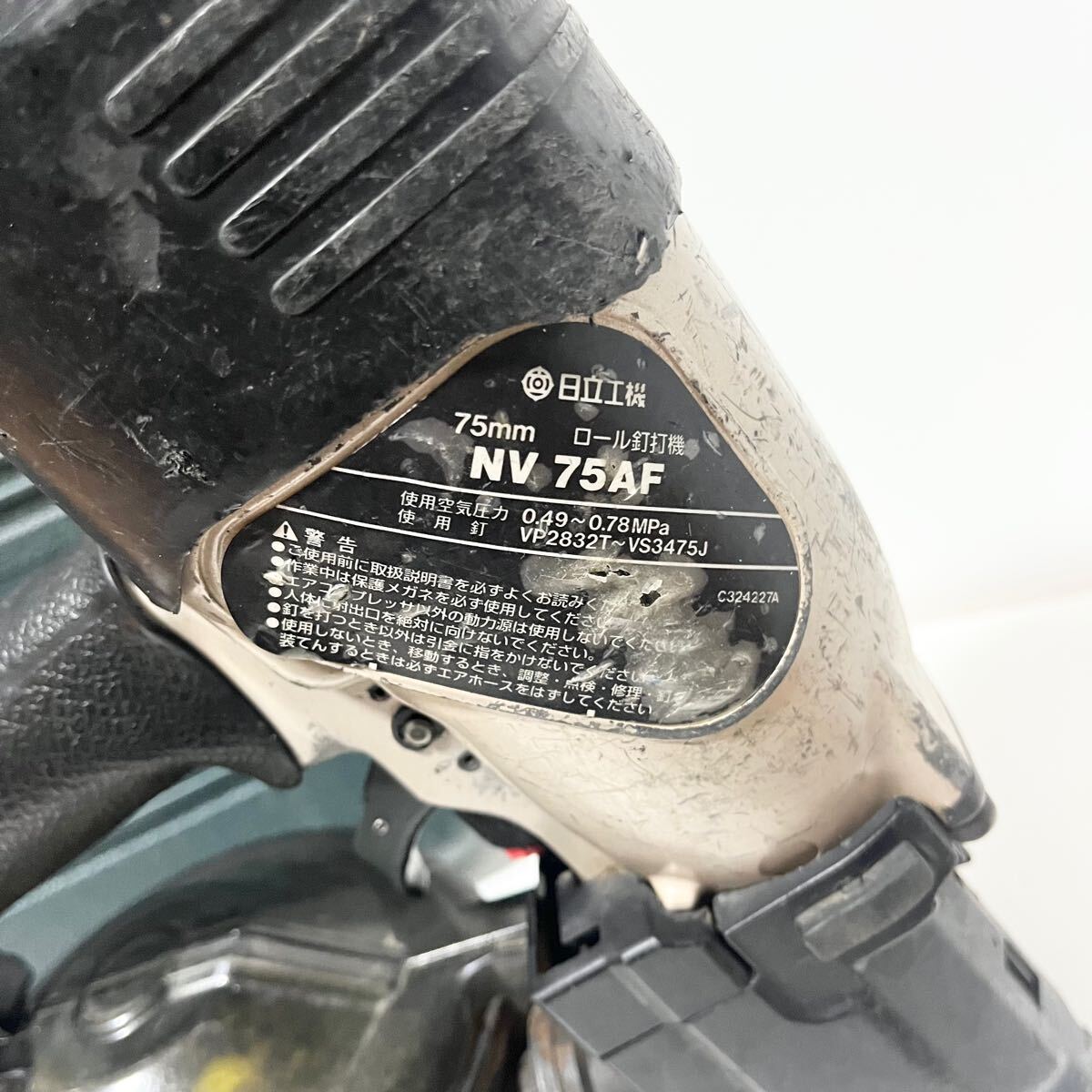 ハイコーキ(HIKOKI ※旧:日立工機) 常圧エア釘打ち機 NV75AF ハイコーキ(HIKOKI ※旧:日立工機) 常圧エア釘打ち機 NV75AF