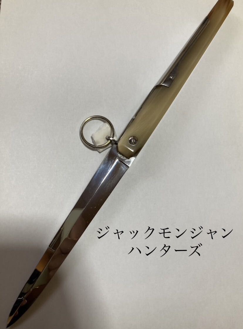 Yahoo!オークション - ナイフ ジャックモンジャンハンターズLL Yahoo!オークション - ナイフ ジャックモンジャンハンターズLL