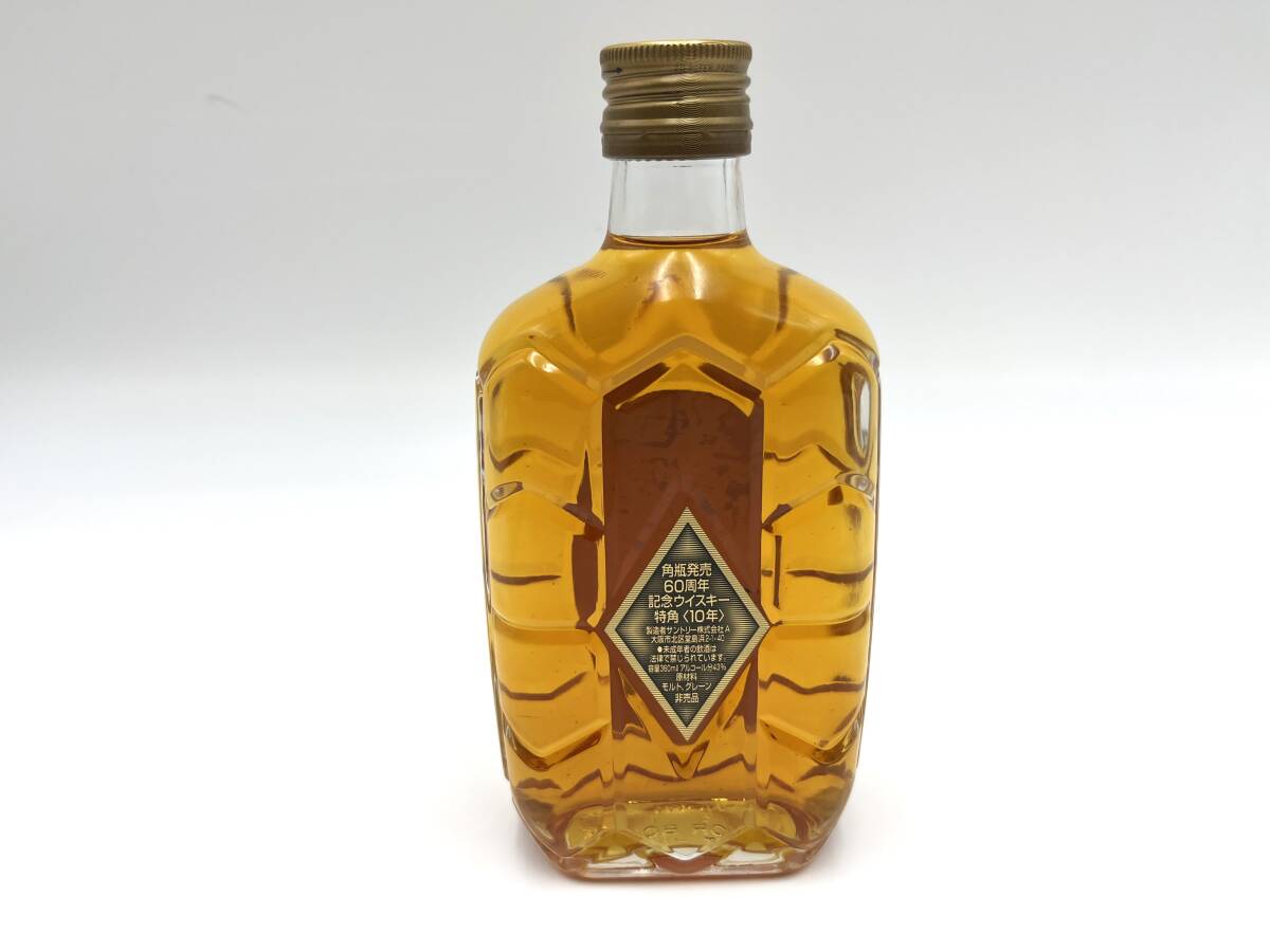 未開栓・古酒】サントリー ウィスキー 青い 特角 10年 非売品 未開栓・古酒】サントリー ウィスキー 青い 特角 10年 非売品