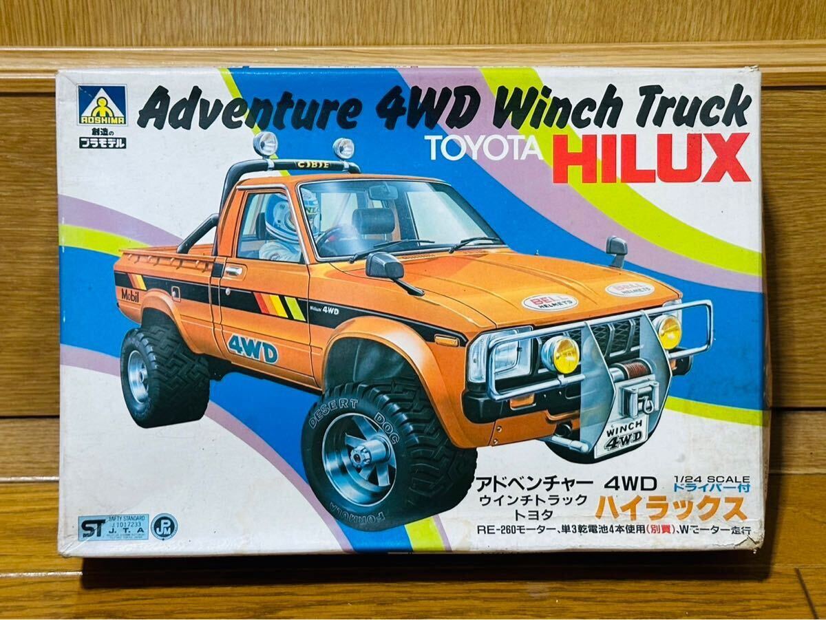 Bibian 比比昂- 日本製アオシマ1/24 トヨタハイラックス未組立 Bibian 比比昂- 日本製アオシマ1/24 トヨタハイラックス未組立