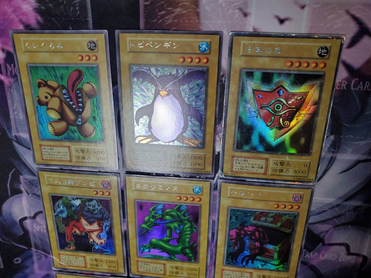 遊戯王 LE1 コンプ メガソニック・アイ くいぐるみ 妖精の贈り 遊戯王 LE1 コンプ メガソニック・アイ くいぐるみ 妖精の贈り