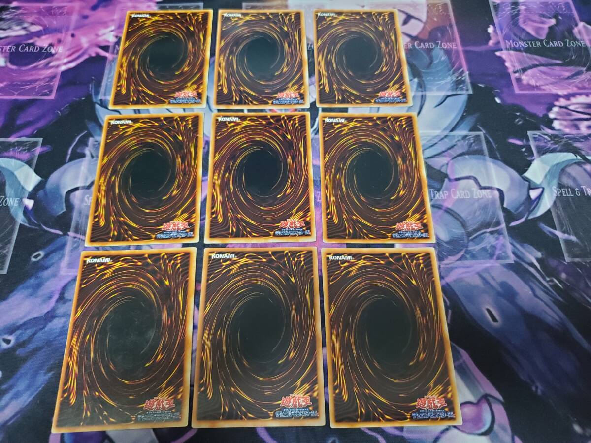遊戯王 LE1 コンプ メガソニック・アイ くいぐるみ 妖精の贈り 遊戯王 LE1 コンプ メガソニック・アイ くいぐるみ 妖精の贈り