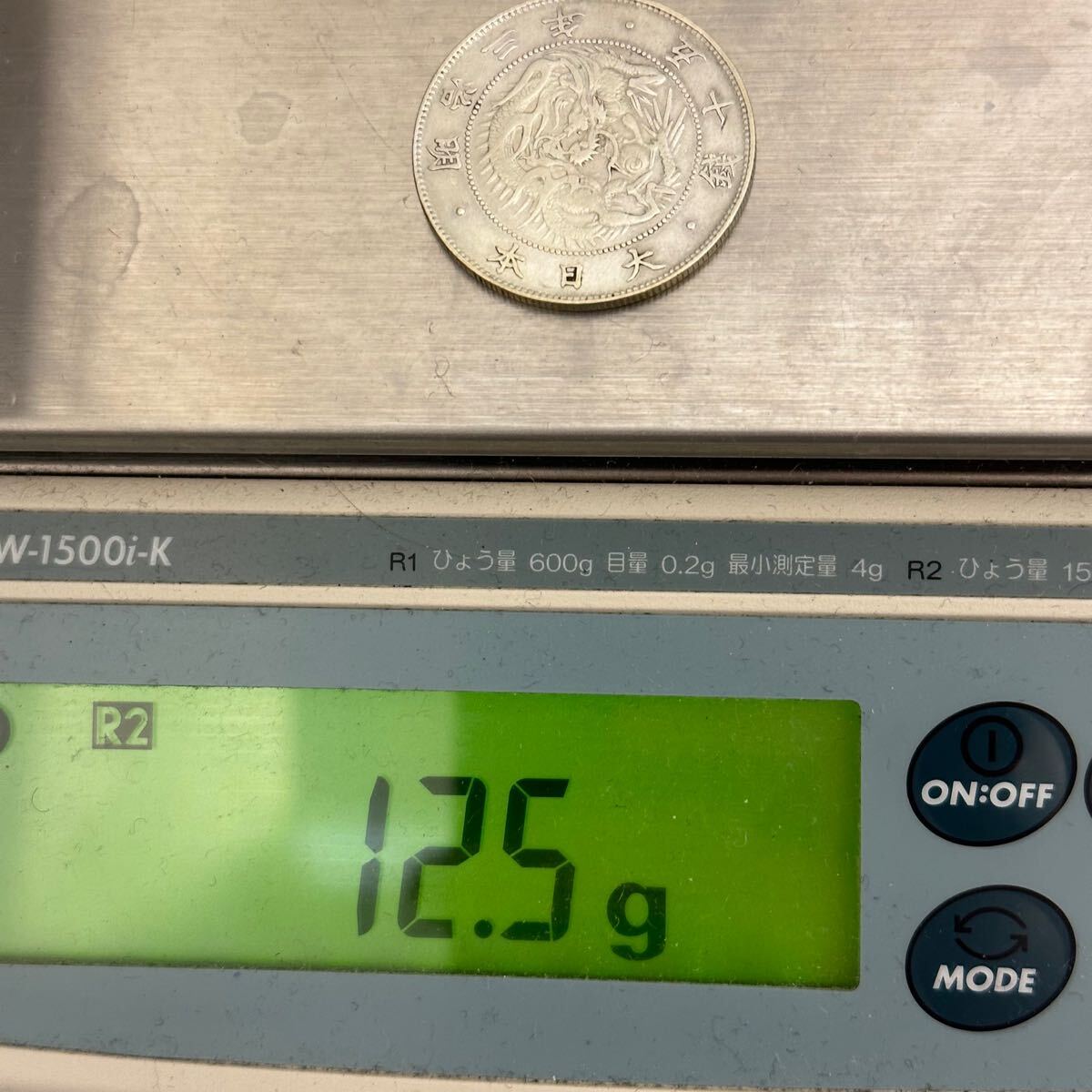 古銭 明治3年 旭日竜大型50銭銀貨 12.5g 銀貨 コイン コレクション