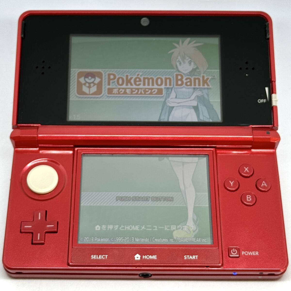 ニンテンドー3DS - Nintendo3DS ポケモンバンク ポケムーバー うごくメモ帳3D VCなど Nintendo3DS ポケモンバンク ポケムーバー うごくメモ帳3D VC等