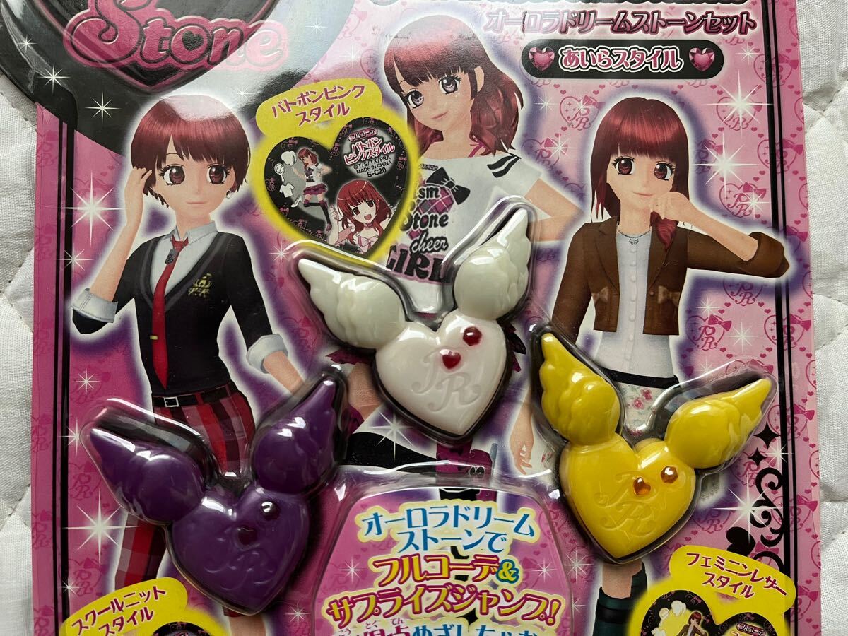 Amazon.co.jp: プリティーリズムプリズムストーン初代初期あいら Amazon.co.jp: プリティーリズムプリズムストーン初代初期あいら