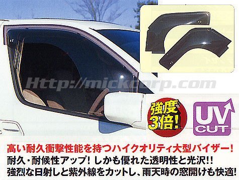 OX visor Basic _ Mazda _AZ Wagon _MJ21S*MJ22S_ front _OX-410