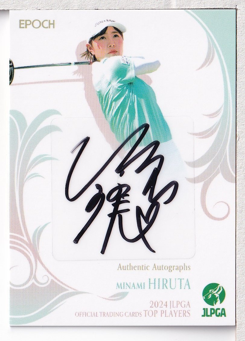 蛭田みな実直筆サインカード a16【2024 EPOCH 女子ゴルフ JLPGA Top Players】直筆サイン