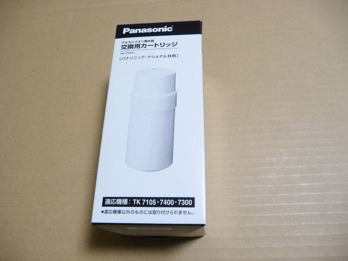 新品 パナソニック Panasonic アルカリイオン整水器用 新品 パナソニック Panasonic アルカリイオン整水器用