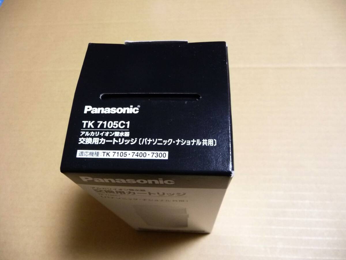 新品 パナソニック Panasonic アルカリイオン整水器用 新品 パナソニック Panasonic アルカリイオン整水器用