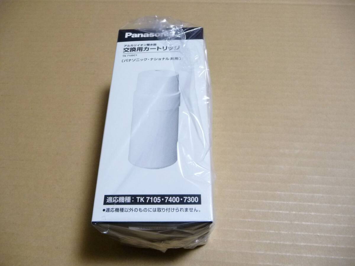 新品 パナソニック Panasonic アルカリイオン整水器用 新品 パナソニック Panasonic アルカリイオン整水器用