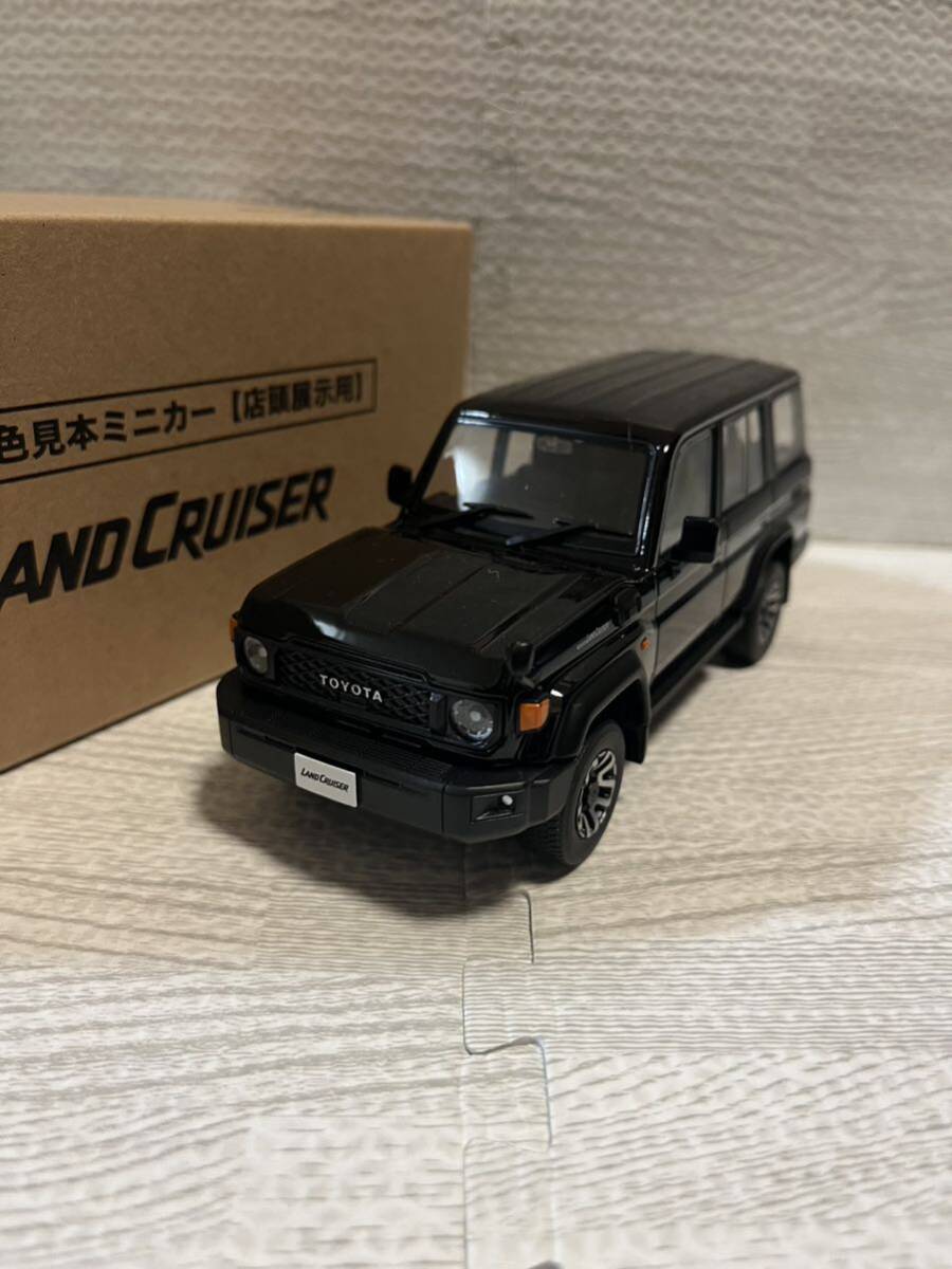 1/30 新型ランクル70 ランドクルーザー70 カラーサンプル ミニカー アティチュードブラックマイカ