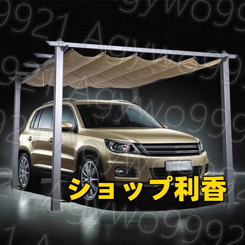 格納式カーポート、屋外ガゼボ高耐久ガレージカーシェルター 格納式カーポート、屋外ガゼボ高耐久ガレージカーシェルター
