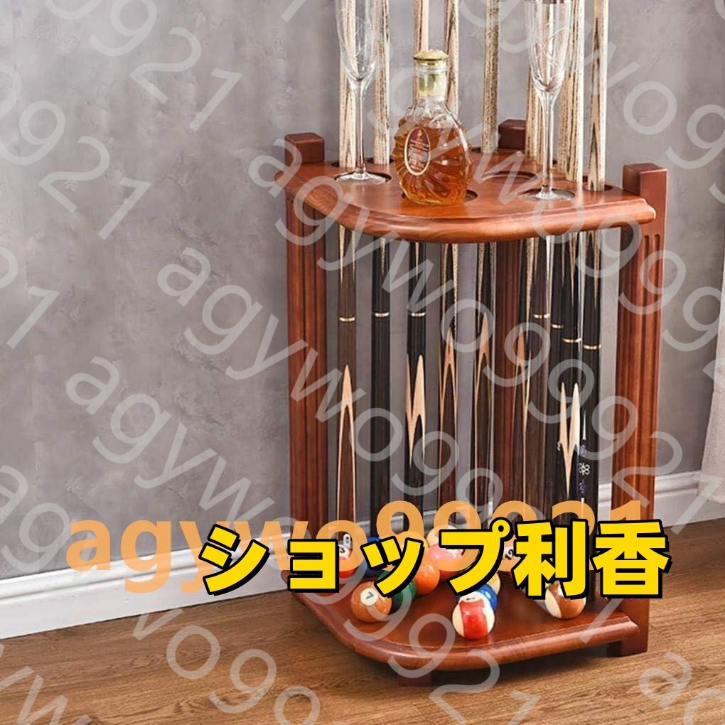 【大特価!!】 プールキューラック フロア 無垢材プールスティックホルダー ビリヤード