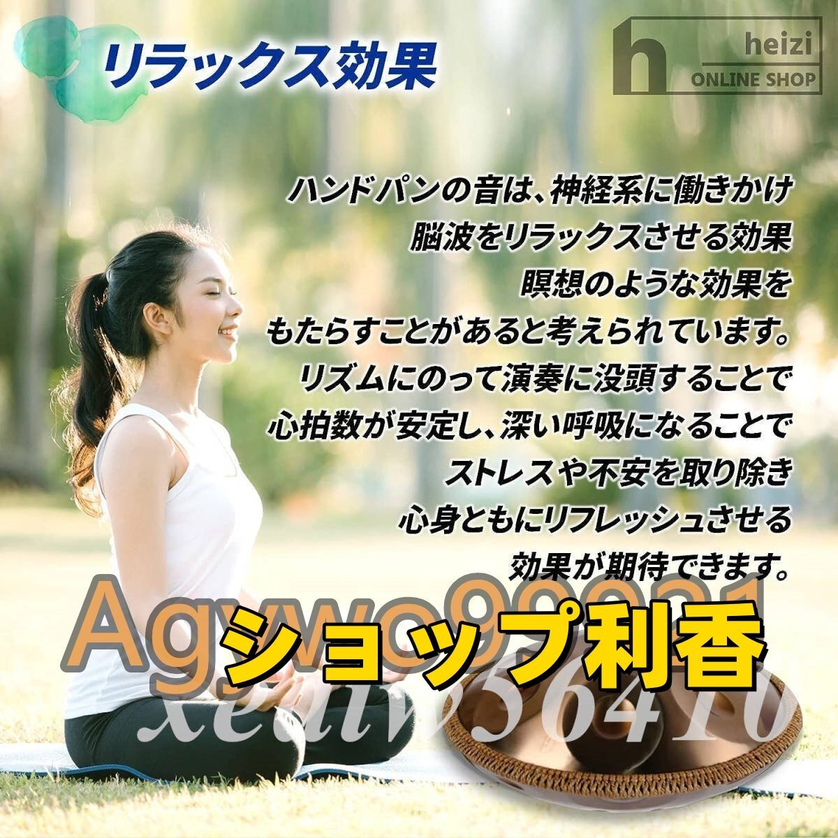 新入荷☆ハンドパン スチールドラム 9音 22インチ ハンド 新入荷☆ハンドパン スチールドラム 9音 22インチ ハンド