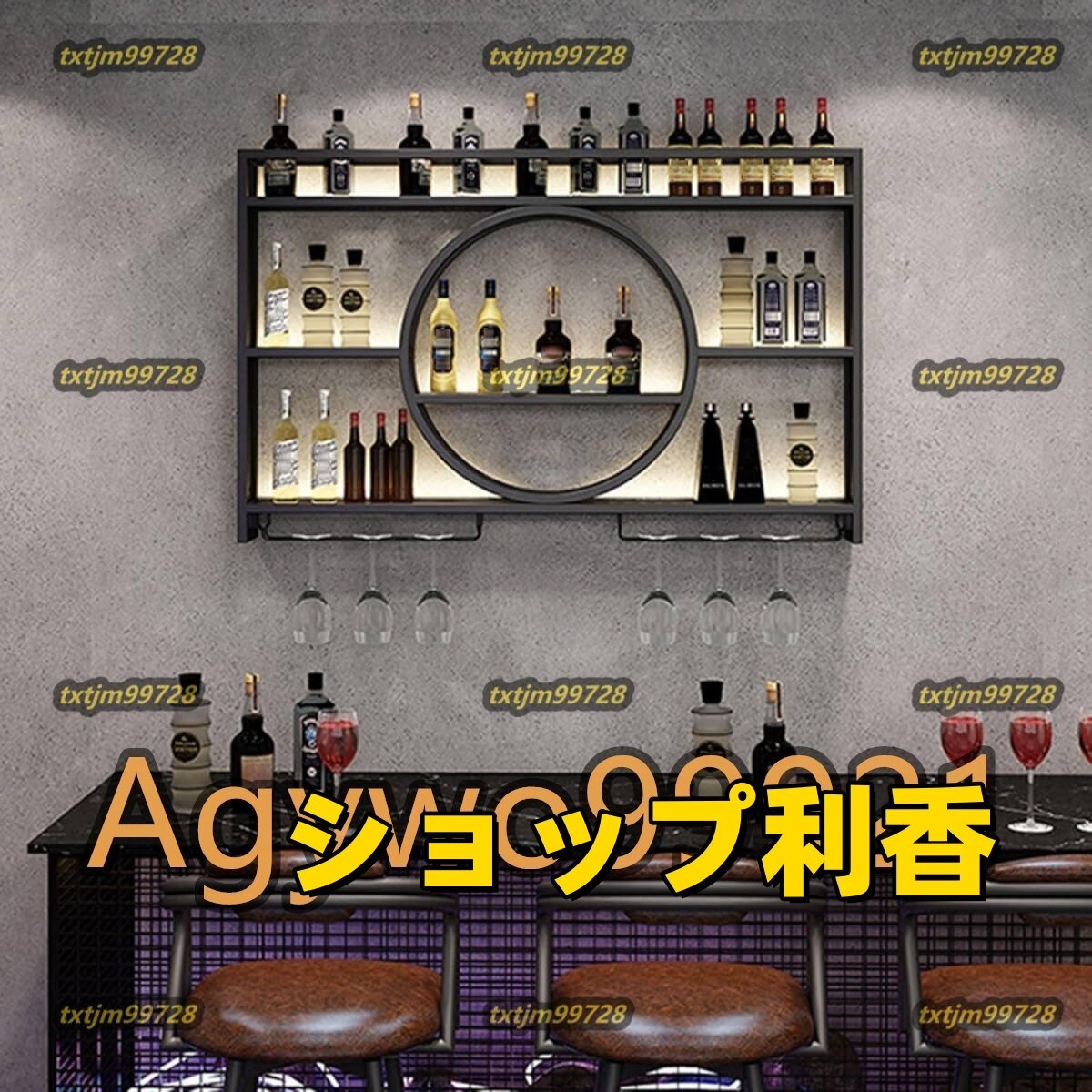 ワインラック ワインホルダー酒ラック壁掛け ディスプレイ