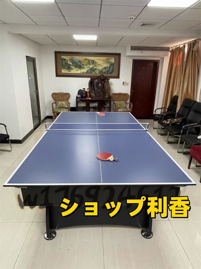 高品質 特選☆ 2in1 マルチゲームテーブル ビリヤード台 卓球台 高品質 特選☆ 2in1 マルチゲームテーブル ビリヤード台 卓球台