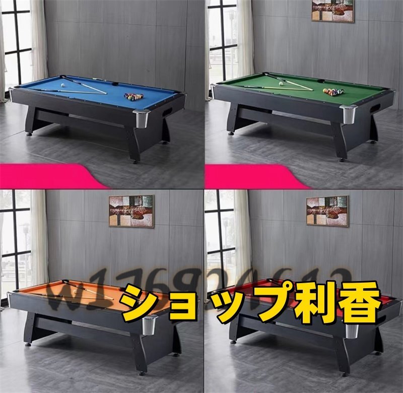 高品質 特選☆ 2in1 マルチゲームテーブル ビリヤード台 卓球台 高品質 特選☆ 2in1 マルチゲームテーブル ビリヤード台 卓球台