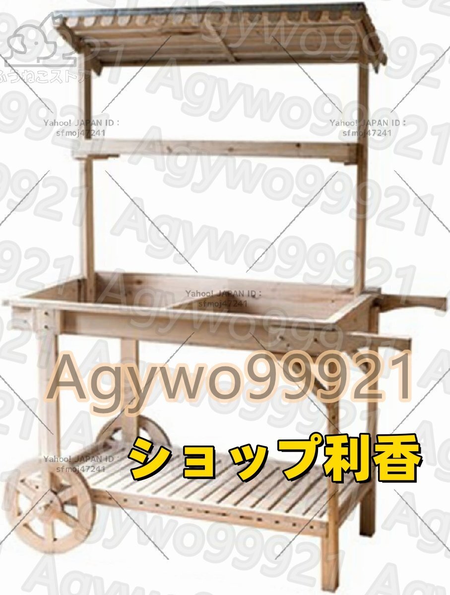 フラワーワゴン ガーデンプランターヤード屋外の植物木製ワゴンカートフラワースタンドディスプレイ庭のための2つの車輪が付い
