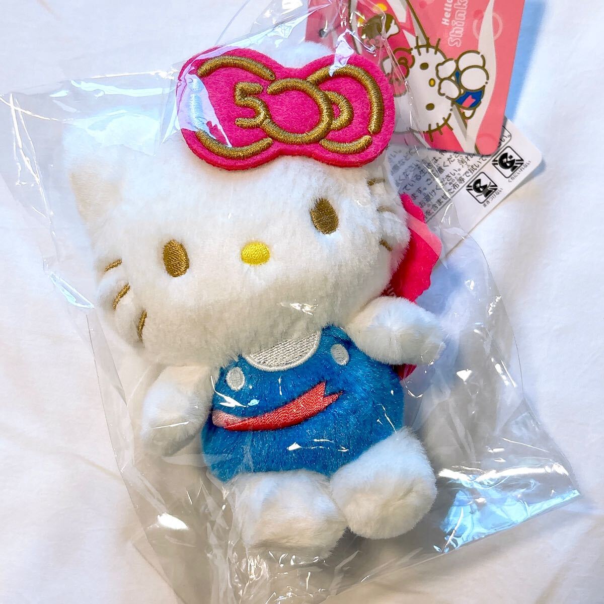 JR西日本 限定 ハローキティ新幹線 ぬいぐるみキーチェーン JR西日本 限定 ハローキティ新幹線 ぬいぐるみキーチェーン
