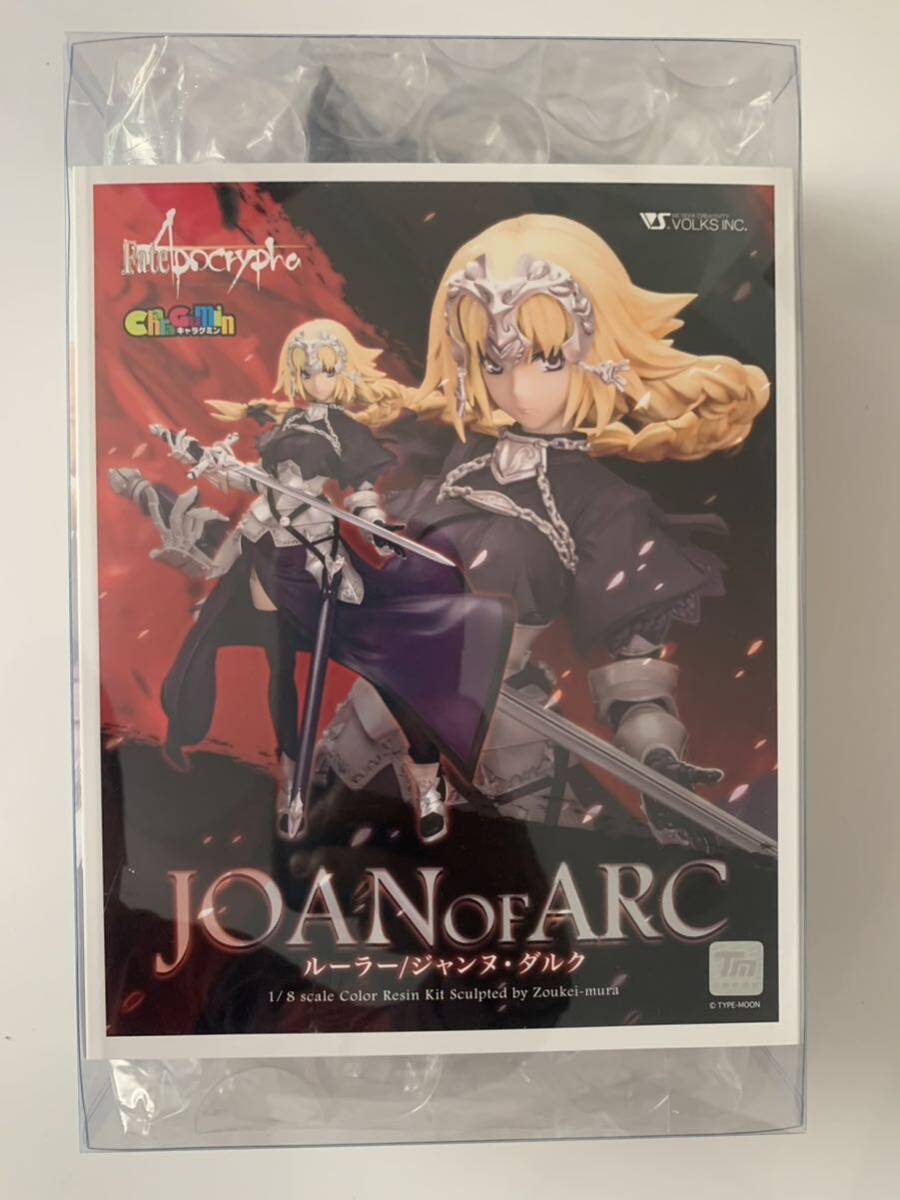 ★ルーラー　ジャンヌダルク　キャラグミン　Fate/Grand　Order　ボークス　ガレージキット　ワンフェス　WF　トレフェス
