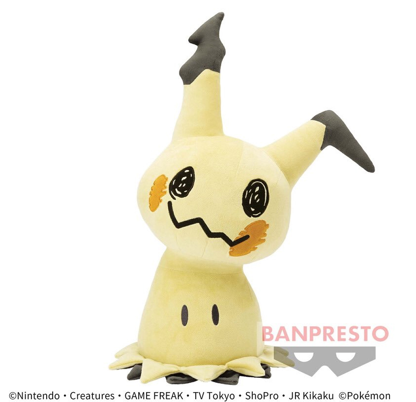 【ミミッキュ】ポケットモンスター めちゃでかミミッキュぬいぐるみ 全1種 全高約48cm タグ付き新品 ポケモン KZ