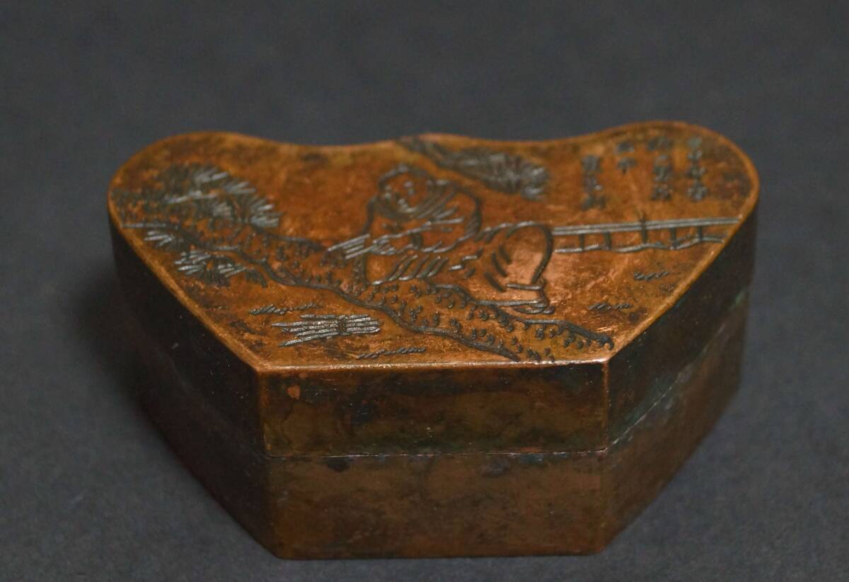 清 古銅製 瑞珍款 寅生刻『松下人物風景図』元寶形墨盒 書道具 古董 文法四宝 閑】清 古銅製 瑞珍款 寅生刻『松下人物風景図』元寶形墨盒