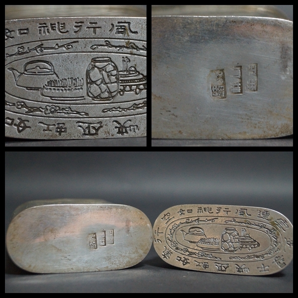 閑】清 光緒 鳳祥造 足銀製 金工細工漢詩人物図 携帯形茶入