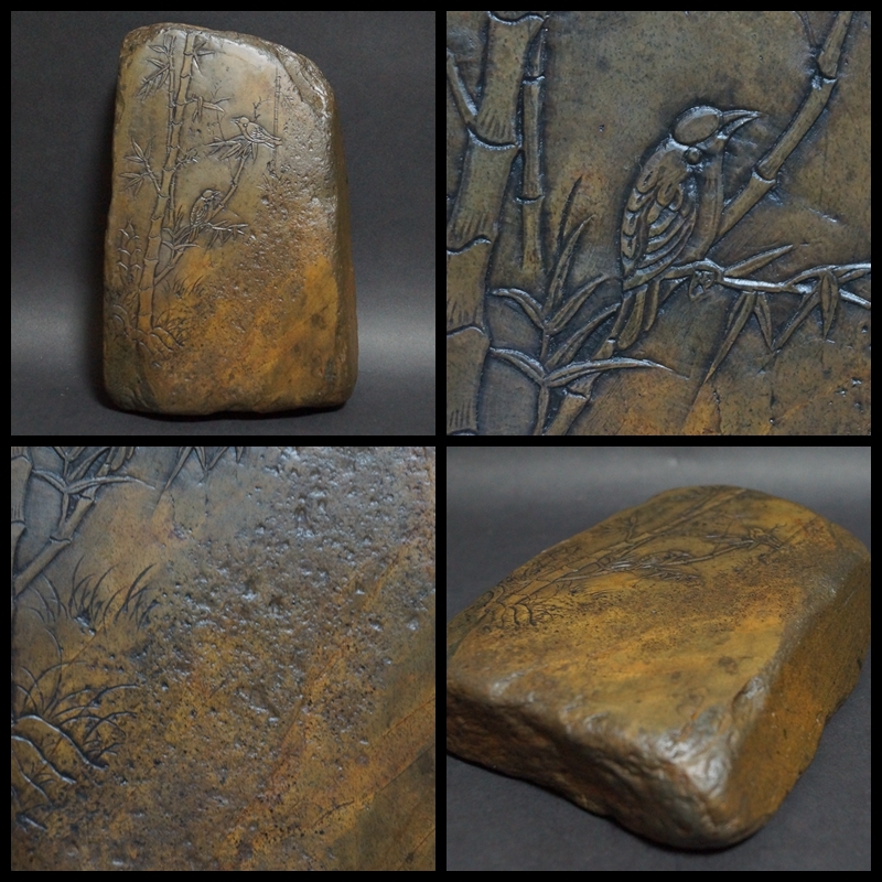 書道具 歙州硯石細工彫り『筍竹雀図』自然の形文鎮 書斎飾り石★時代物★ 書道具 歙州硯石細工彫り『筍竹雀図』自然の形文鎮 書斎飾り