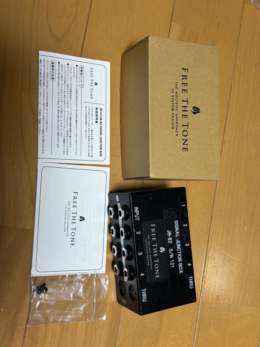 free the tone JB-82 ジャンクションボックス