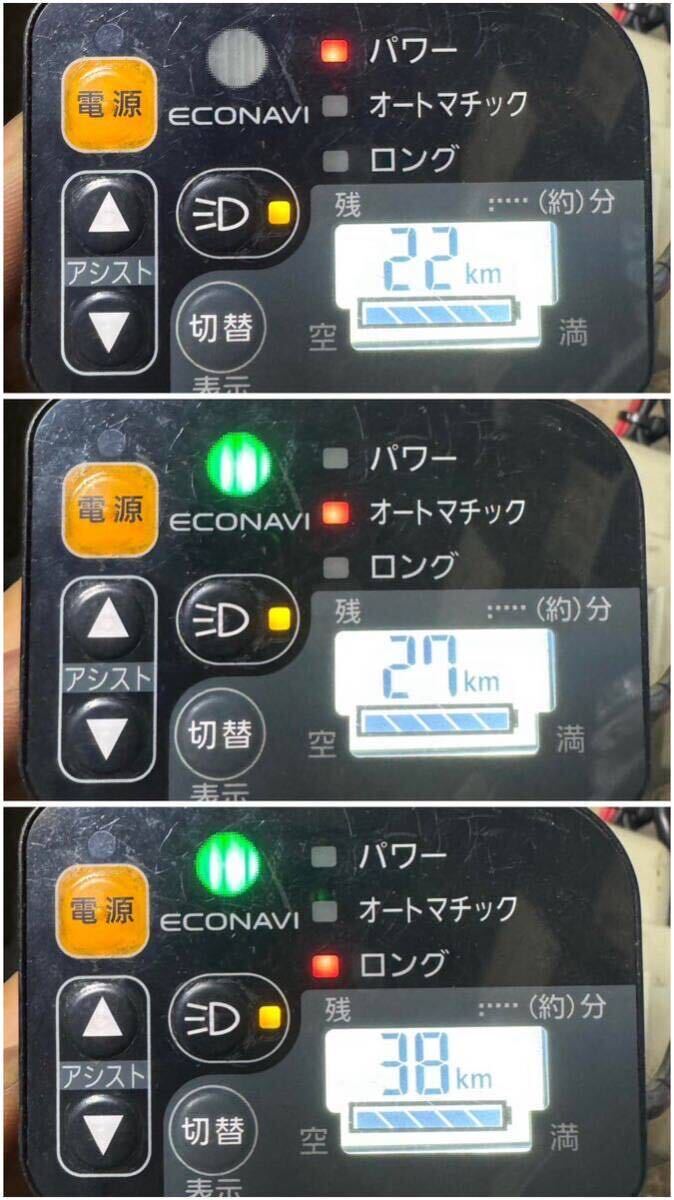100%性能復活 パナソニック電動自転車バッテリー 鋭 NKY491B02B 100%性能復活 パナソニック電動自転車バッテリー 鋭 NKY491B02B