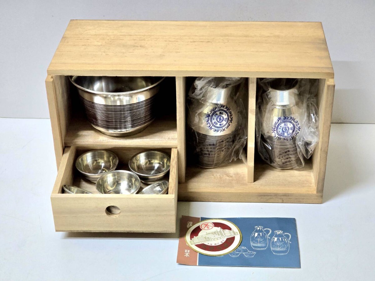 ★未使用★錫半　錫器　酒器セット　両開飾り棚　昭和レトロ お猪口 徳利 ☆未使用☆錫半 錫器 酒器セット 両開飾り棚 昭和レトロ